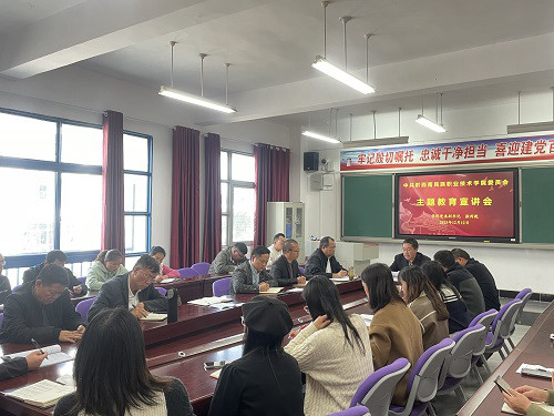 宣讲会2.jpg