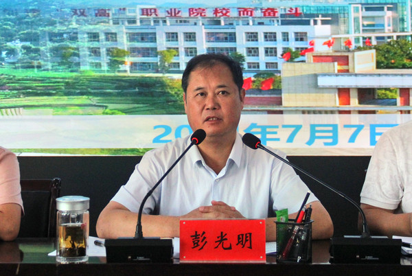 微信图片_20240708091448.jpg