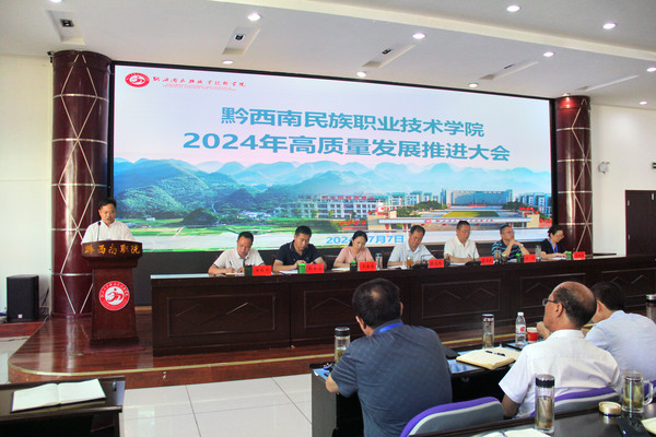 微信图片_20240708092645.jpg