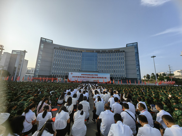 微信图片_20240915164948.jpg