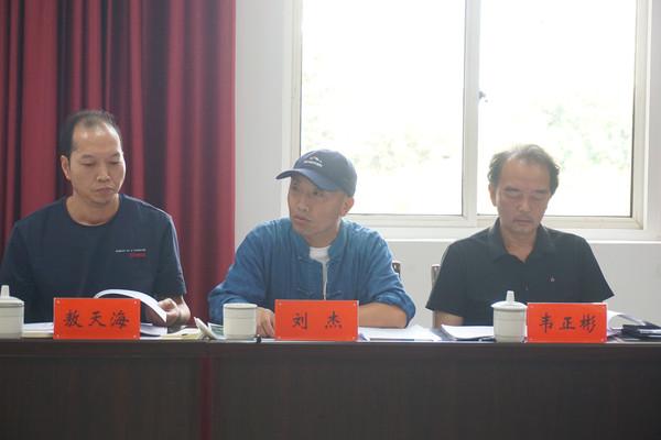 微信图片_20240915165406.jpg
