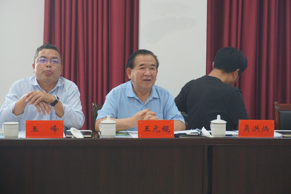 微信图片_20240915165419.jpg
