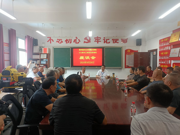 微信图片_20240929163035.jpg