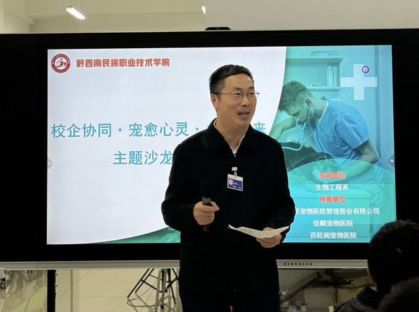 图6 张丙乾书记进行总结.jpg