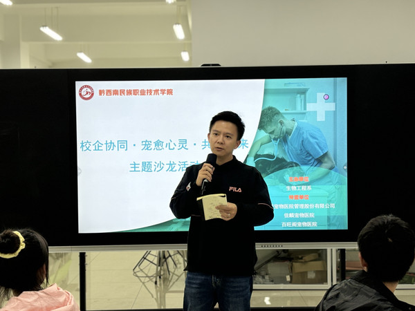 图4 何明远老师进行分享.jpg