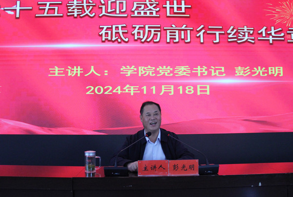 微信图片_20241120103922.jpg