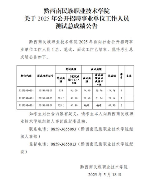 微信图片_20250518173710.png