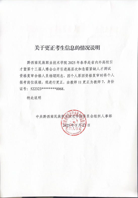 5e09617650c63d5da8608e3c0f4c6da.png