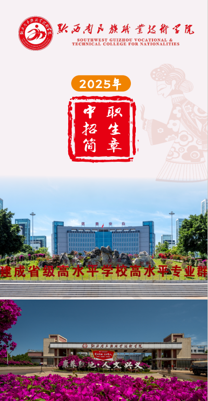微信图片_20250529174125.png