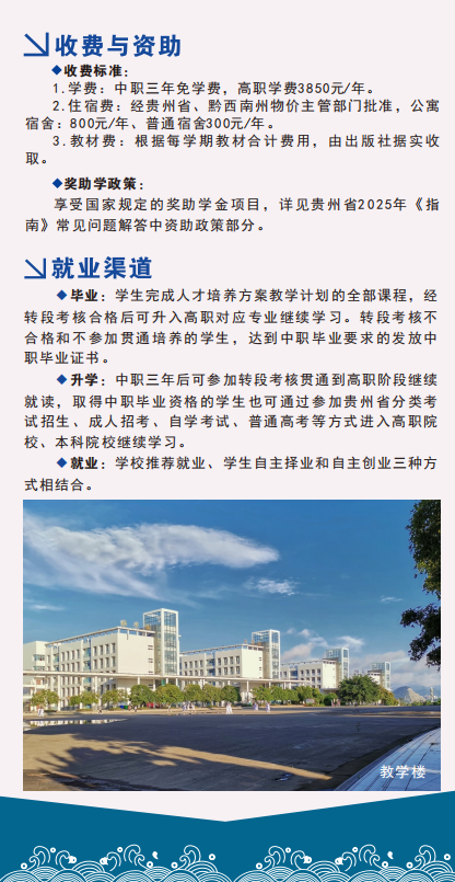 微信图片_20250529174251.png