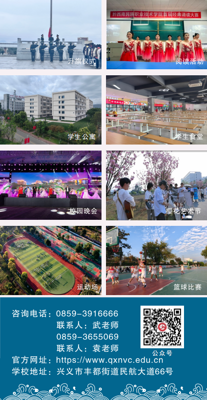 微信图片_20250529174310.png