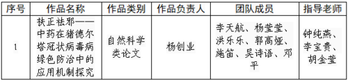 微信图片_20250624160433.png