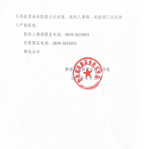 微信截图_20250627144823.png