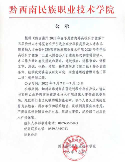 微信截图_20250707105905.png