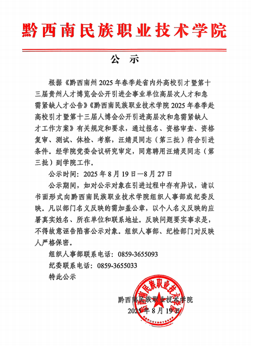 wechat_2025-08-20_131416_611.png